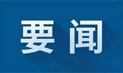 工业和信息化部关于健全中小企业公共服务体系的指导意见